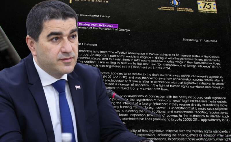 სკანდალი - რუსულ კანონზე ევროსაბჭოს გაფრთხილების წერილი პაპუაშვილმა დამალა
