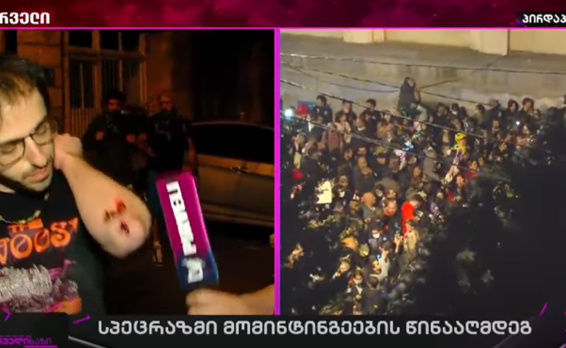 თავშიც მომხვდა, რომ დავვარდი ძირს, ფიზიკურად მისწორდებოდნენ - რას ჰყვება ერთ-ერთი დაშავებული