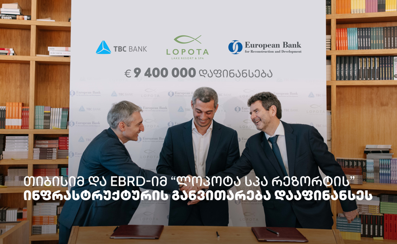 თიბისიმ და EBRD-იმ “ლოპოტა სპა რეზორტის” ინფრასტრუქტურის განვითარება და ახალი სივრცეების მშენებლობა დააფინანსეს