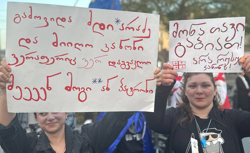 პროტესტი რუსული კანონის წინააღმდეგ - დედაქალაქის მთავარ გამზირზე პროდასავლური აქცია იწყება