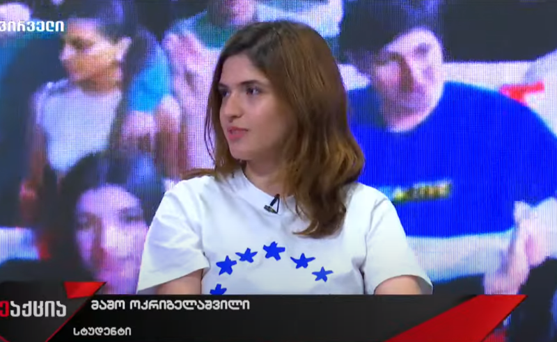სტატუსი მოვიპოვეთ ჩვენი ძალისხმევით და არა მთავრობის და ჩვენივე შესანარჩუნებელი იქნება - სტუდენტი 