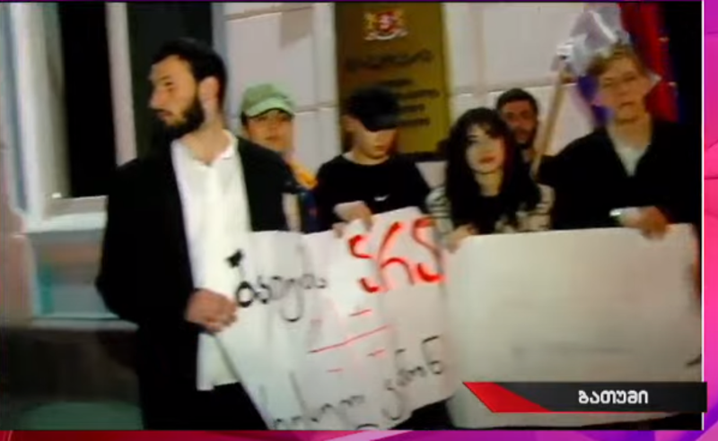 "არა რუსეთს, რომელიც ტაძრებს გვინგრევდა" - აქცია ბათუმში