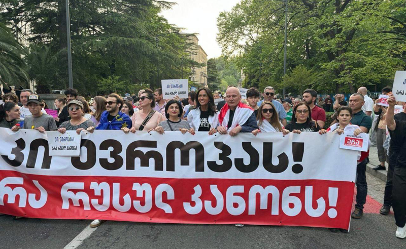 "კი ევროპას, არა რუსულ კანონს" - მსვლელობა ქუთაისში