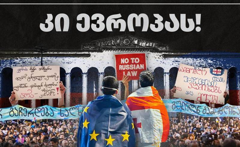 "ვაჩერებთ ხელისუფლებასთან თანამშრომლობას" - რა წერია საზოგადოებრივი და მედია ორგანიზაციების სამპუნქტიან გეგმაში