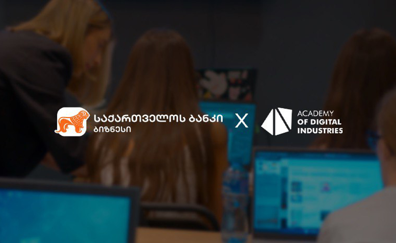ციფრული ინდუსტრიის აკადემიაში საქართველოს ბანკის Ads Manager-ს შეასწავლიან