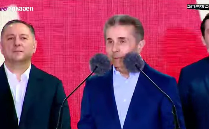 საქართველოში ხელისუფლება ენჯეობის რევოლუციის შედეგად შეიცვალა - ივანიშვილი