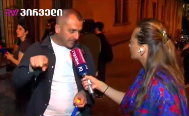 შეშინებულები არიან, სახეზე ვერ ნახეთ? სუფლიორში დაწერილ ტექსტს ვერ კითხულობდა - მთივლიშვილი