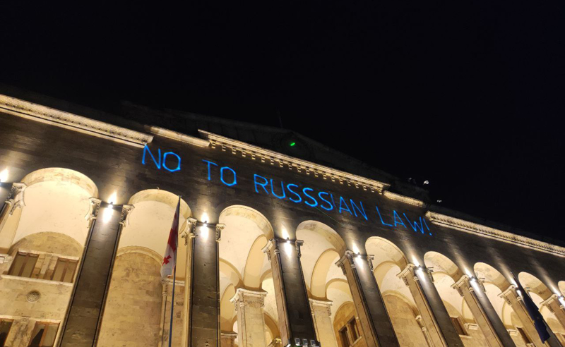 NO TO RUSSIAN LAW! - წარწერა პარლამენტთან (ფოტოები)