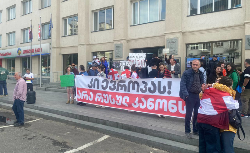 "კი ევროპას, არა რუსულ კანონს"  - ზუგდიდი მერიის აქცია მიმდინარეობს