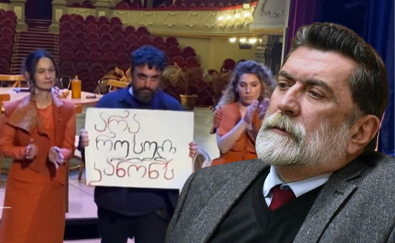 მსახიობებს, რომლებმაც რუსული კანონი სცენიდან გააპროტესტეს, სამხატვრო ხელმძღვანელმა საყვედური გამოუცხადა