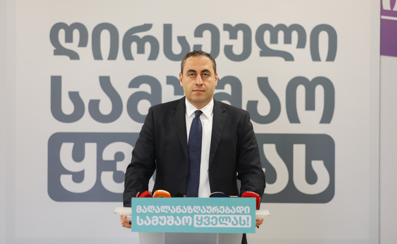 ასლან აბაშიძე აპირებდა ასეთი სიების გაკეთებას და 5 დღეში მისი ხელისუფლება დამთავრდა, მოეგეთ გონს! - ვაშაძე "ოცნებას"