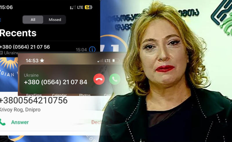 დუმილი ტერორის პასუხად - სად არის პერსონალურ მონაცემთა ინსპექტორი?