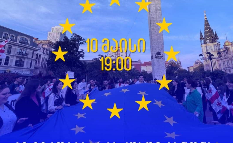 არა რუსულ კანონს - ბათუმში დღეს აქცია გაიმართება