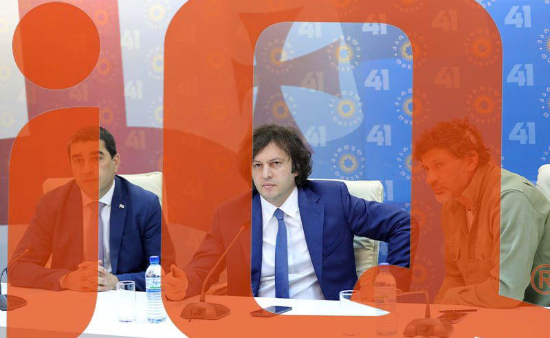 როგორ ზომავს კობახიძე ინტელექტის დონეს და როგორია "ოცნების" მაღალჩინოსნების IQ?