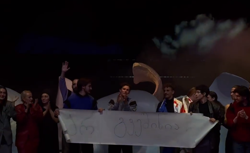 "არ გვეშინია" - მსახიობების პროტესტი ვასო აბაშიძის თეატრში