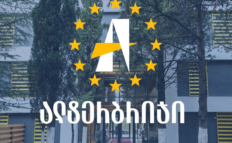 რუსული კანონი საფრთხეს უქმნის ქვეყნის ევროინტეგრაციას, ძირს უთხრის წვეყნის სუვერენიტეტსა და დამოუკიდებლობას - ალტერბრიჯის თვითმმართველობა