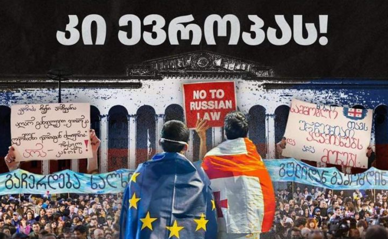 მოვუწოდებთ საქართველოს მთავრობას, გაიწვიოს კანონი უკან - ოკუპაციურ თერაპევტთა ასოციაცია