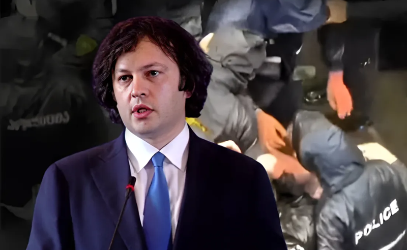 "მადლობა სამართალამცველებს" - პრემიერი ამტკიცებს, რომ ძალოვანები ამერიკულზე და ევროპულზე მაღალი სტანდარტებით მოქმედებდნენ