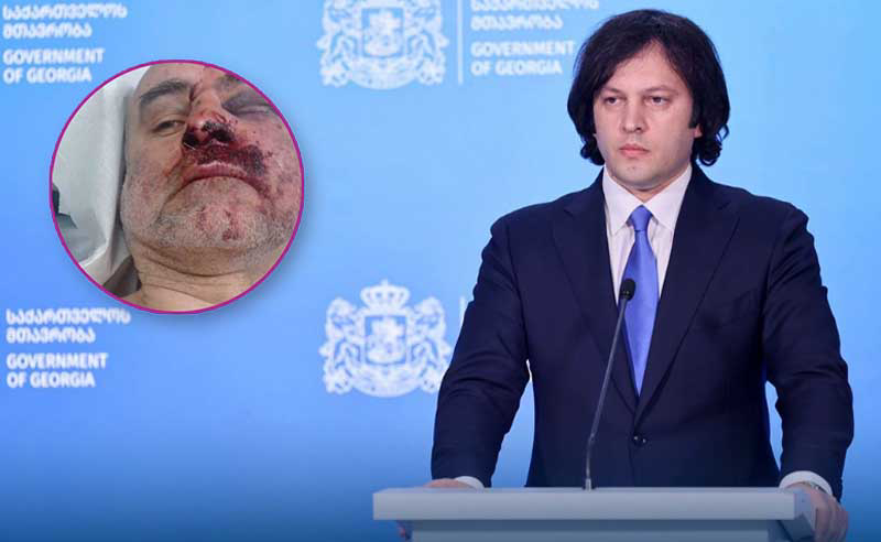 გადაჭარბებულია შეფასება, რომ სამართალდამცავები აქციის მონაწილეებს სასტიკი მეთოდებით უსწორდებიან - პრემიერი