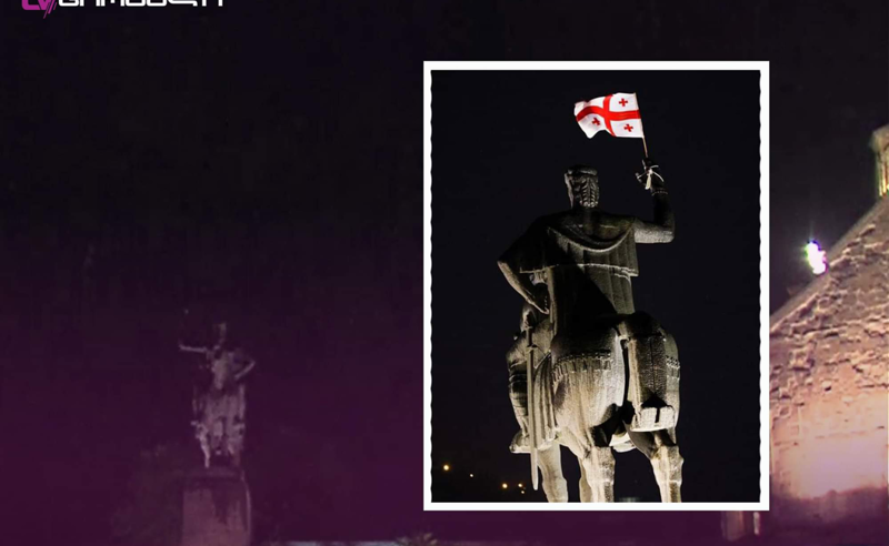 ვახტანგ გორგასლის ძეგლზე აღმართული დროშა ჩამოხსნეს