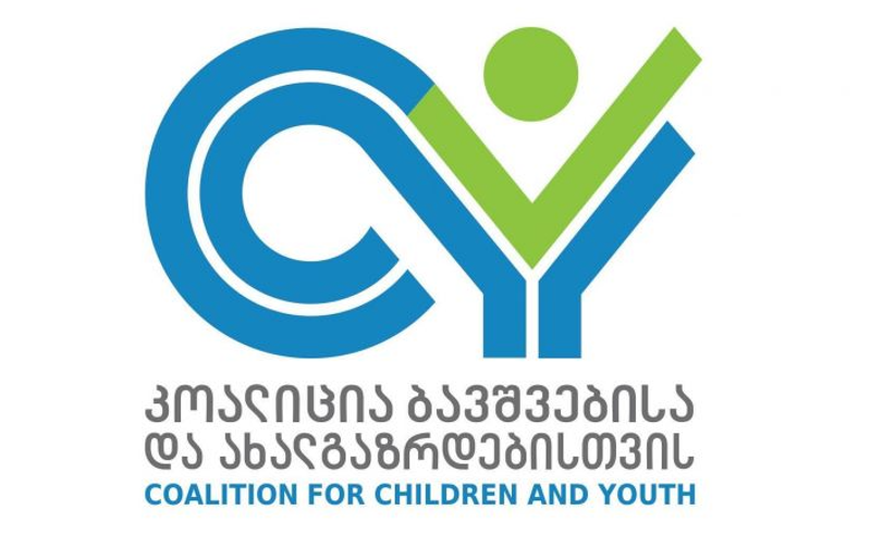 "კოალიცია ბავშვებისა და ახალგაზრდებისთვის" რუსული კანონის უკან გაწვევას ითხოვს