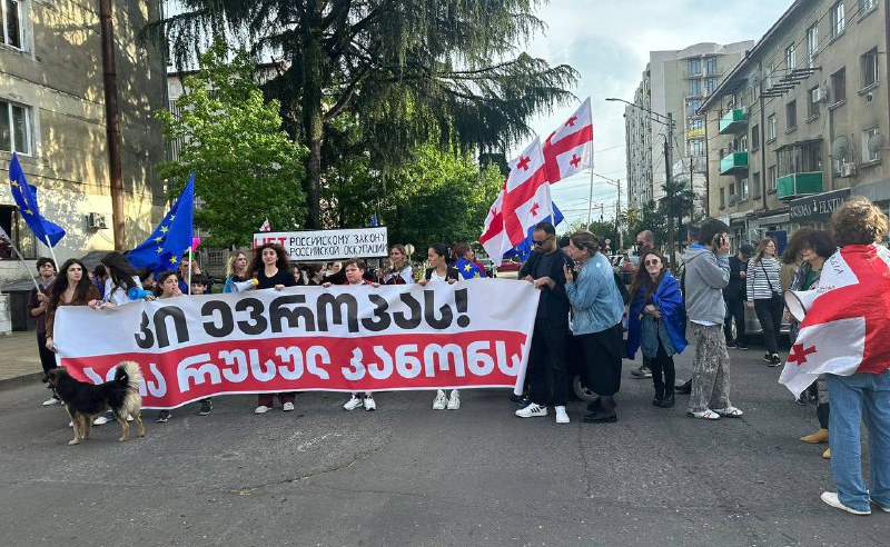 არა რუსულ კანონს! - საპროტესტო მსვლელობა ზუგდიდში