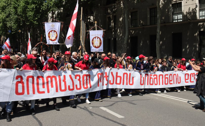 ოჯახის სიწმინდის დღესთან დაკავშირებით, თბილისსა და რეგიონებში მსვლელობა გაიმართება