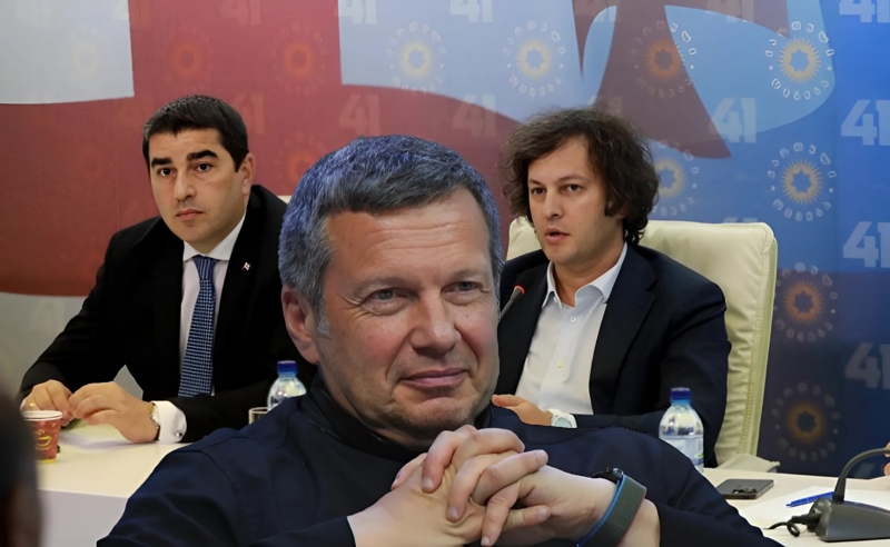 ვინ არის კრემლთან პირდაპირ კავშირზე? - "ოცნება" დიდ სკანდალშია