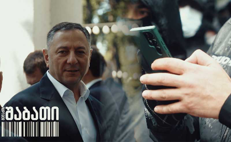 სპეცრაზმელების სისასტიკე - აგროვებს თუ არა მომიტინგეების სასტიკად ცემის ვიდეოების ბიძინა ივანიშვილისთვის?