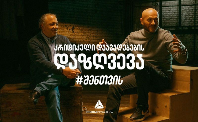 კრიტიკული დაავადებების დაზღვევა #შენთვის - თიბისი დაზღვევა