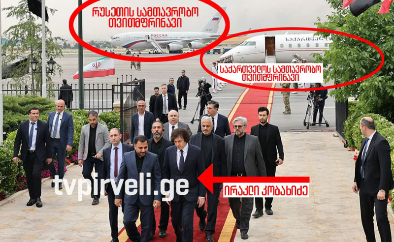 ვის ელოდებოდა რუსეთის სახელმწიფო სათათბიროს ხელმძღვანელი ირანში? - რა დგინდება რადარის ჩანაწერებით