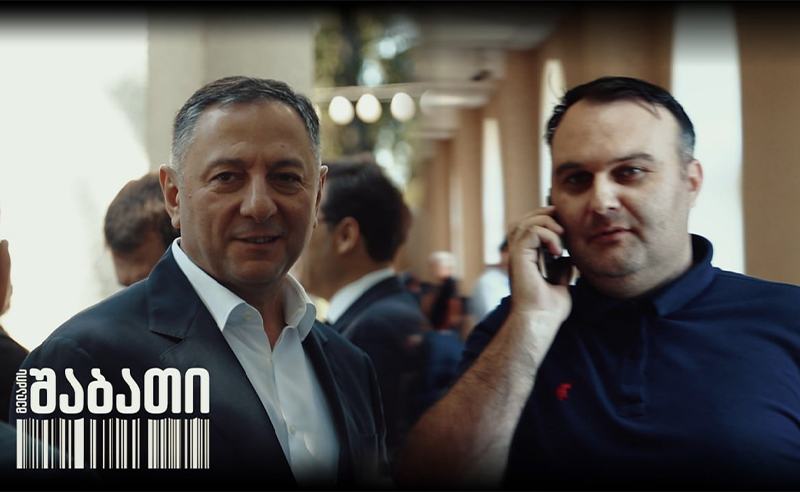  ჟურნალისტური გამოძიება - ვის დაავალა გომელაურმა  რუსული კანონის მოწინააღმდეგეთა წინააღმდეგ ჩვენებების მიცემა