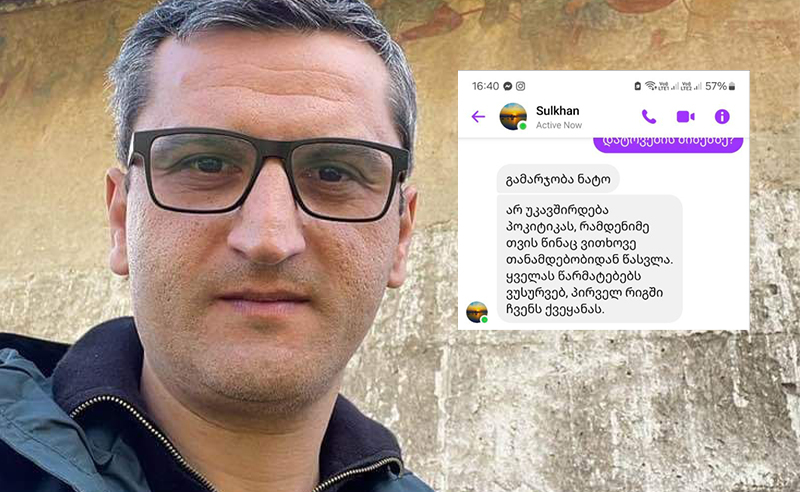 რას უკავშირდება მინისტრის მოადგილის გადადგომა? -  სულხან ღლონტის პირველი კომენტარი