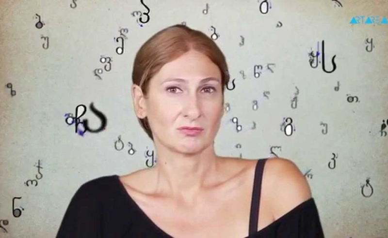 შეიძლება, ივანიშვილი ფიქრობს, რომ ჩვენთვის გამოწერილი ჯარიმებით ორ მილიარდიან ვალს გადაიხდის - თინა ლაღიძე