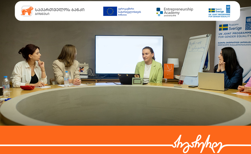 საქართველოს ბანკისა და UNDP-ს „მეწარმე ქალთა განვითარების პროგრამას“  კიდევ 15 მონაწილე გაივლის