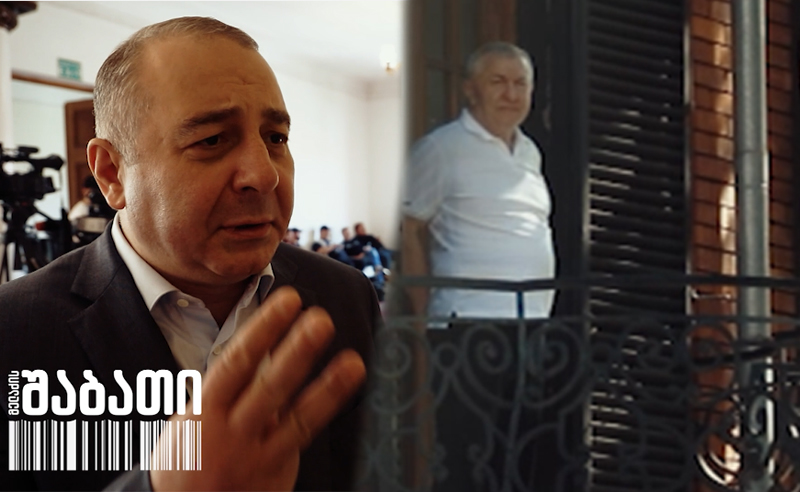 რუსული კანონის მხარდამჭერი დეპუტატის ბიზნესი აშშ-ში - რას კარგავენ სანქცირების შემთხვევაში დუგლაძე და ივანიშვილის ძმა