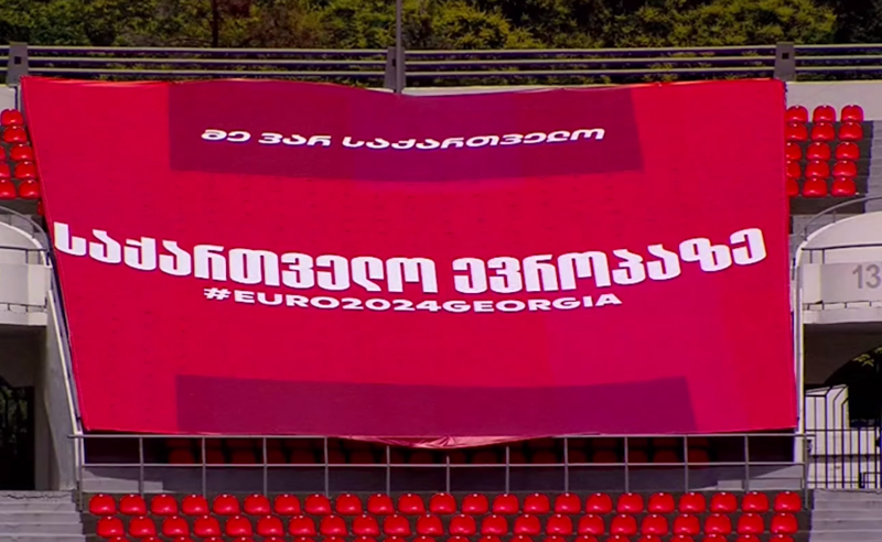 მათთვის, ვინც გერმანიაში ვერ წავიდა - სად შეძლებთ გადამწყვეტი თამაშის ყურებას თბილისში