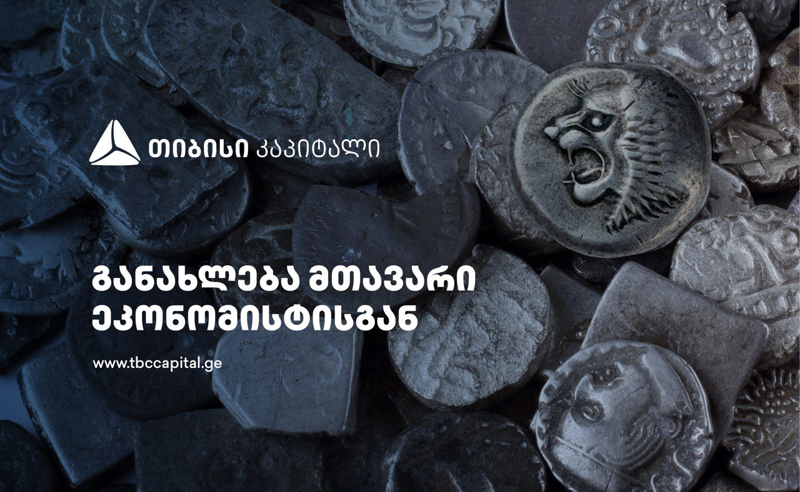 ყოველკვირეული განახლება მთავარი ეკონომისტისგან - სავალუტო შემოდინებები გაუმჯობესდა