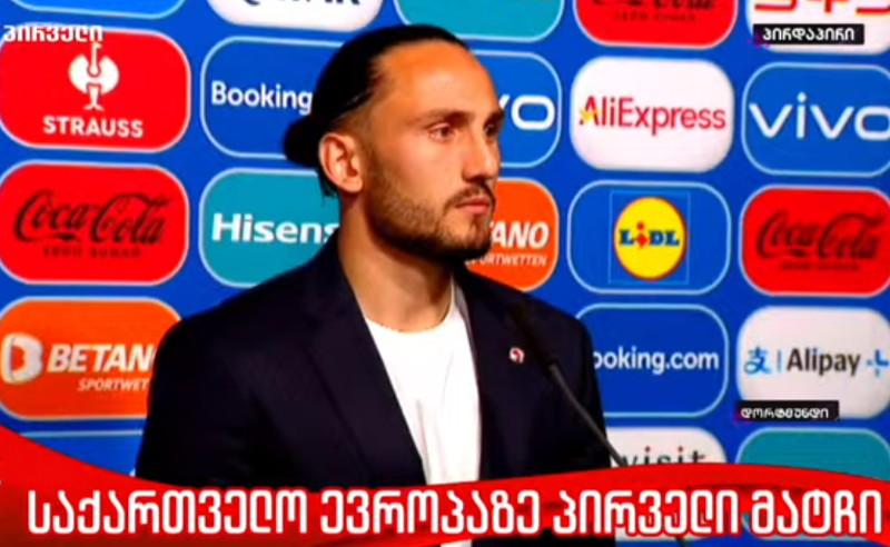 გავაგრძელებთ შრომას. შევეცდებით ჩეხეთთან თამაში უკეთესი და უფრო მაგარი იყოს - ქოჩორაშვილის პირველი კომენტარი
