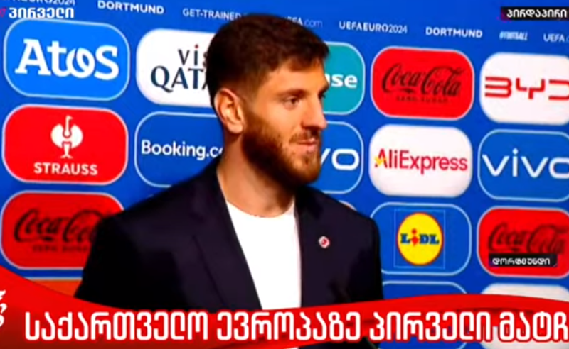 ლაშა დვალი: მოუთმენლად ველოდებით შემდეგ თამაშს, რომ გავიმარჯვოთ და ჯგუფიდან გავიდეთ 