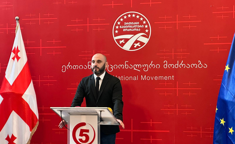 გამარჯვება ერთი ხელის გაწვდენაზეა. უნდა დავასრულოთ ეს უკიდურესი გაჭირვება და უსამართლობა - ხაბეიშვილი