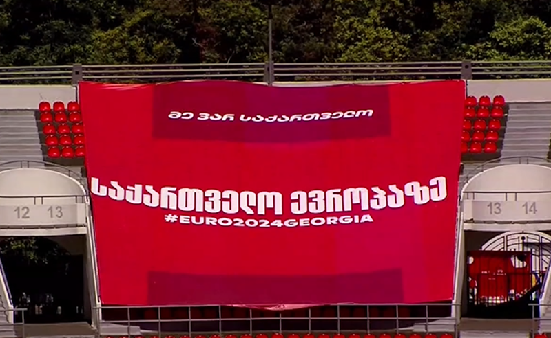 ისტორიული მატჩის მოლოდინში - ერთ საათში მიხეილ მესხის სტადიონი ქართველი გულშემატკივრებით გადაივსება