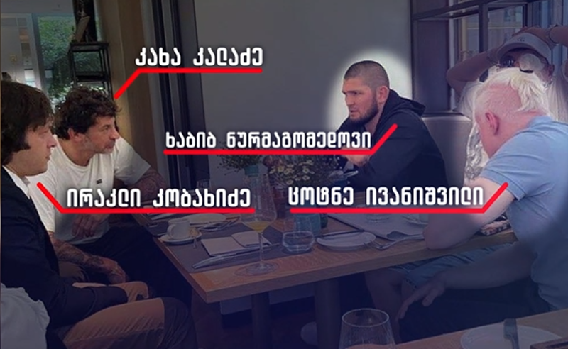 მისცემენ თუ არა ქართულ პასპორტს დაღესტნელ ჩემპიონს ხაბიბ ნურმაგომედოვს? - რას ამბობენ მთავრობის ადმინისტრაციაში
