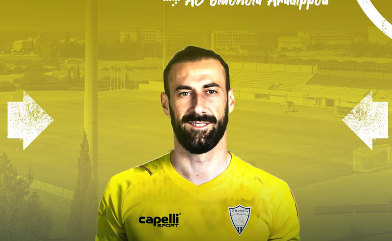 Geo Team: გიორგი ლორიამ დინამო დატოვა და კარიერას და კვიპროსულ "ომონიაში" გააგრძელებს