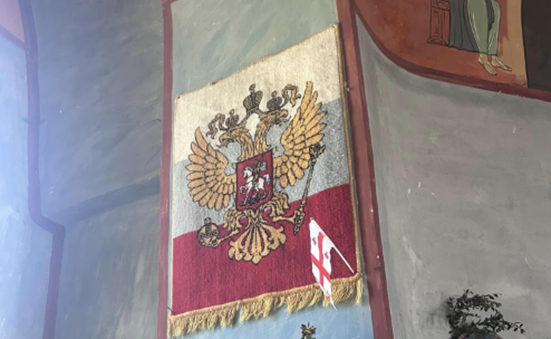 სოფ. ორბეთის ეკლესიაში ჩამოკიდებულია რუსეთის დროშა და გერბი - დეკანოზი ილია ჭიღლაძე