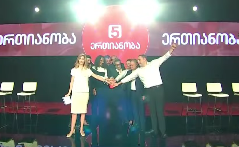 "ერთიანობა საქართველოს გადარჩენისთვის" - ვინ არიან ახალი პოლიტიკური პლატფორმის წევრები