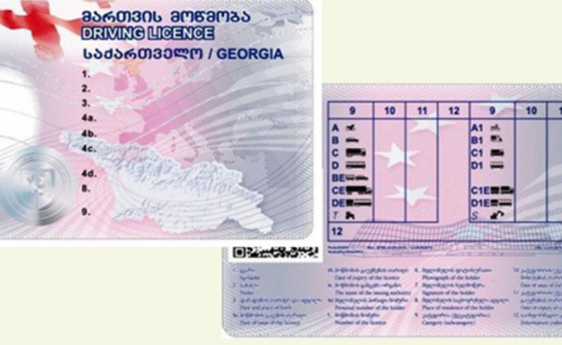 ირლანდიაში ქართული მართვის მოწმობების გადაცვლა შესაძლებელი გახდა - შსს