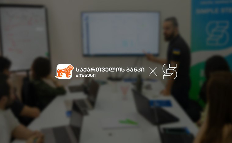 საქართველოს ბანკის Ads მენეჯერს Simple Steps Academy-ში ციფრული მარკეტინგის კურსზე შეასწავლიან