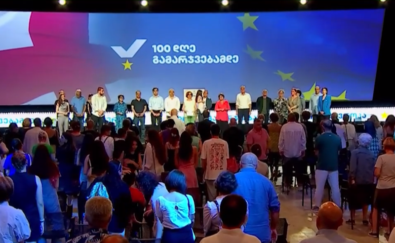 100 დღე გამარჯვებამდე - ქართველი ხელოვანები საქართველოს ევროპული არჩევანის დაცვის სადარაჯოზე