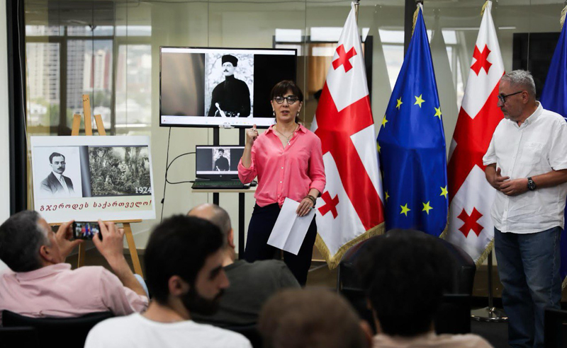 "ერთიანობის" მხარაჭერით დღეს ქაქუცა ჩოლოყაშვილის დაბადების დღისადმი მიძღვნილი ღონისძიება გაიმართა